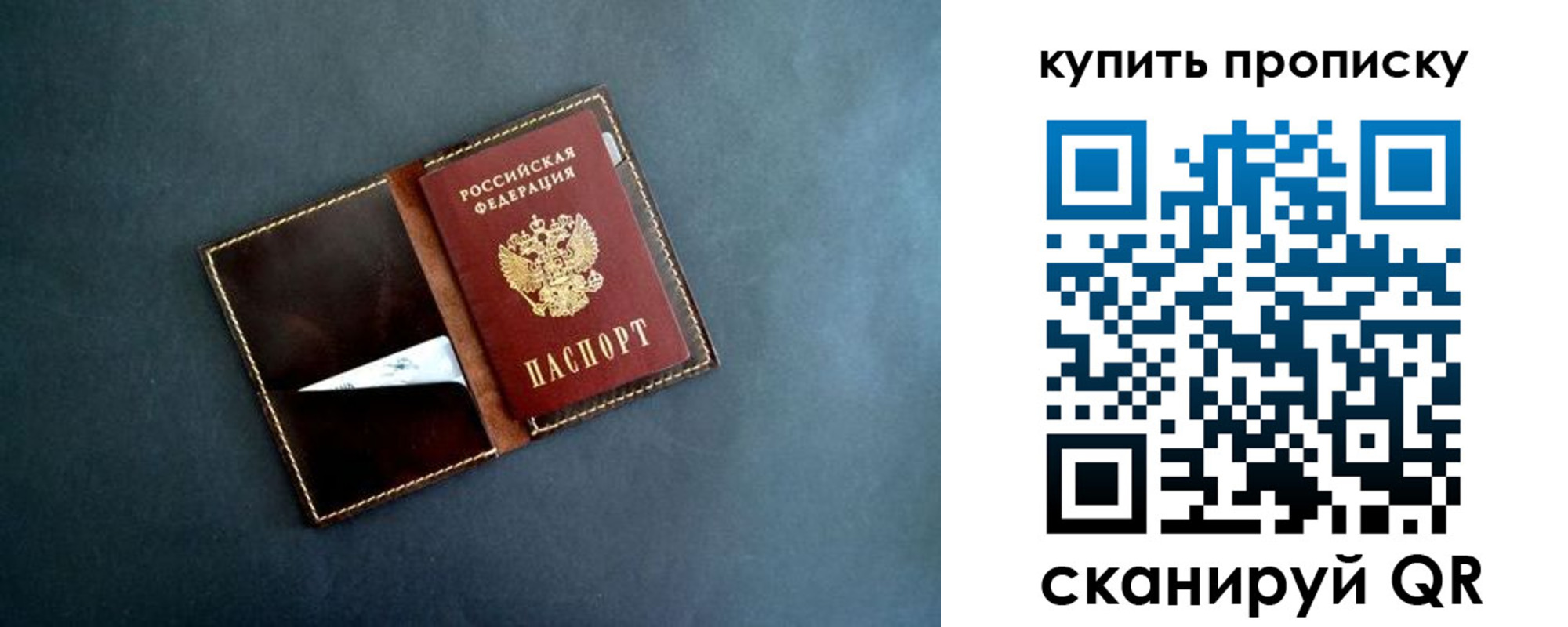 временная регистрация законно в Александровске